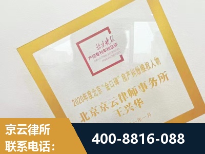 玉环-房产纠纷