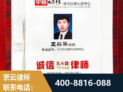 玉环-婚姻房产