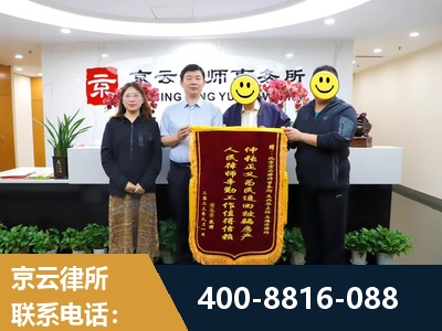玉环-房产继承