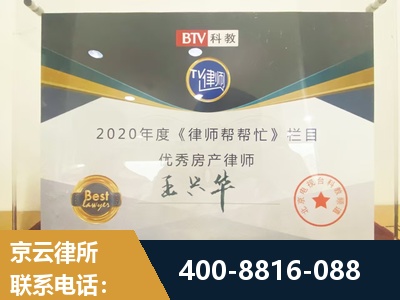 玉环-房屋买卖