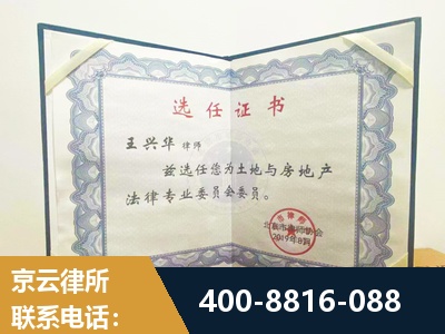 玉环-遗产分割