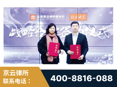 玉环-与中部战区空军联合建立为兵法律服务工作站