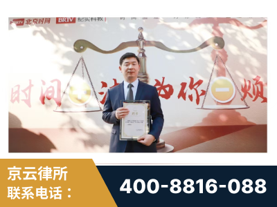 玉环-王兴华主任作为首批律师入驻“时间+法”平台